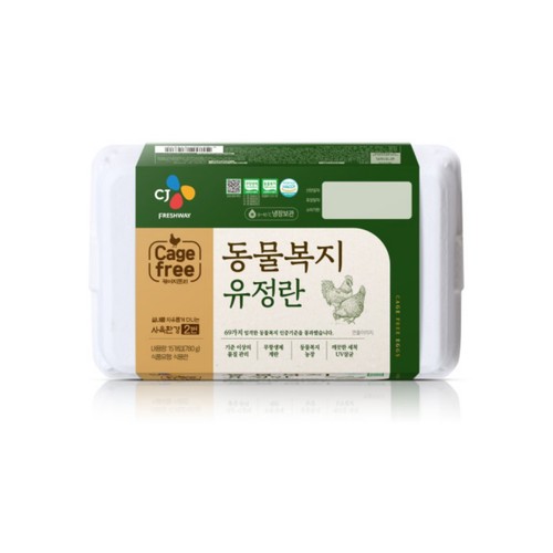 CJ 동물복지 유정란 (대란/15구)