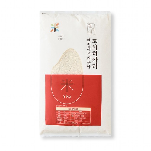 완전하고 깨끗한 고시히카리 (5KG)
