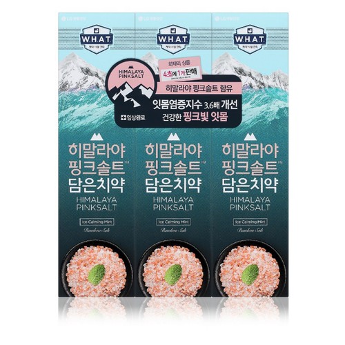 히말라야 핑크솔트 치약 (아이스카밍) (100G*3입)