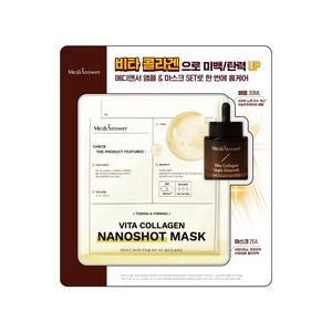 VITA COLLAGEN NANOSHOT MASK プランエス MediAnswer Pore