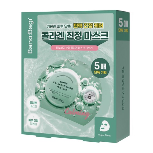 바노바기 수퍼콜라겐 마스크 티트리 (5매)