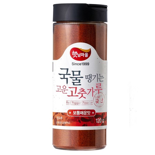  햇님마을 국물용 국산 고춧가루 (120G)