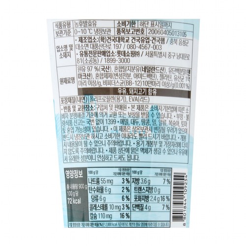 오늘좋은 플레인요거트 오리지널 (900G)