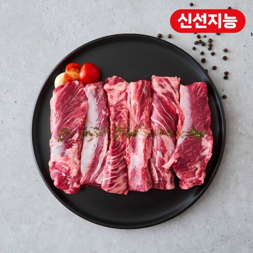 한우 늑간살 (2등급) (300G)