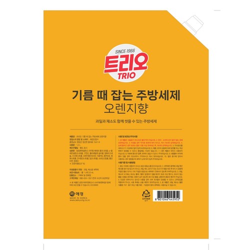 트리오 기름때 잡는 주방세제 오렌지향 (1.2L)