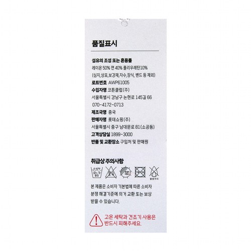 BLUE(D)/S 오늘좋은 여성 브라탑 반팔티셔츠