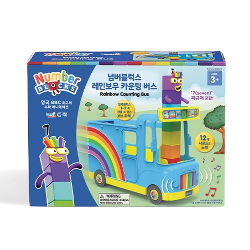 넘버블럭스 레인보우 카운팅 버스