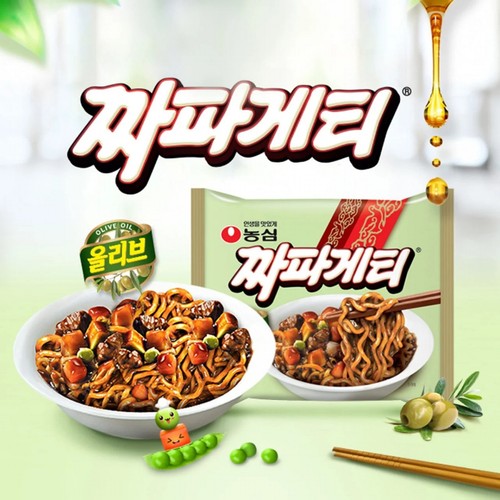 농심 올리브 짜파게티 (5개입)
