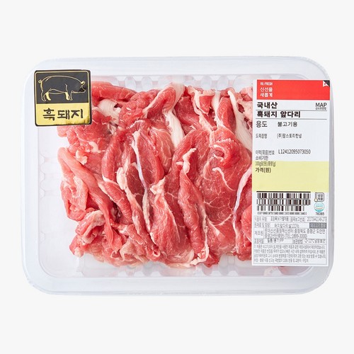 K-흑돼지 앞다리 불고기용(국내산) (500G)