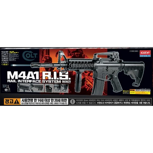 아카데미 M4A1 RIS 에어건 (14세이상)
