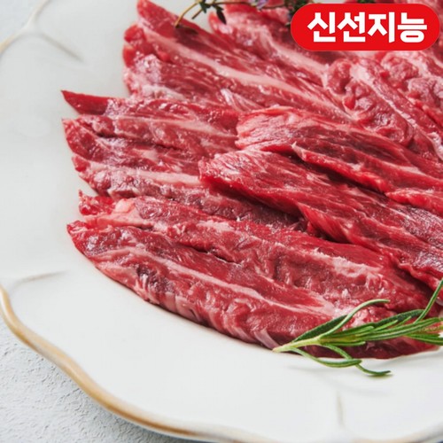 한우 갈비살 (1등급) (150G)