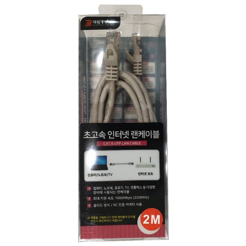 대원 랜케이블 CAT 6 (2M)