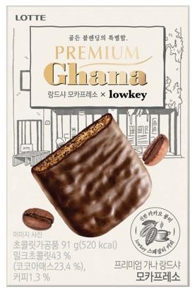 The Specialness of LOTTE Golden Blending PREMIUM Ghana • Langue de Chat Mocha Presso x lowkey O Image Photo Confectionery Chocolate 91 g (520 kcal) Milk Chocolate 43% Shinhan Cacao (Cocoa Mass 23.4%), Coffee 1.3% Premium Ghana Langue de Chat Mocha Presso