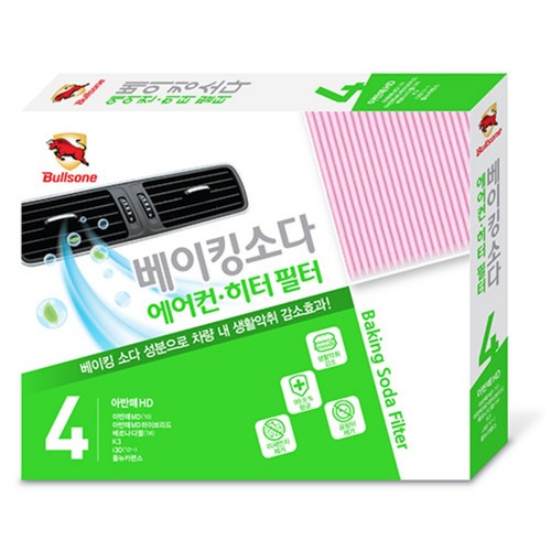 불스원 베이킹소다필터 4호