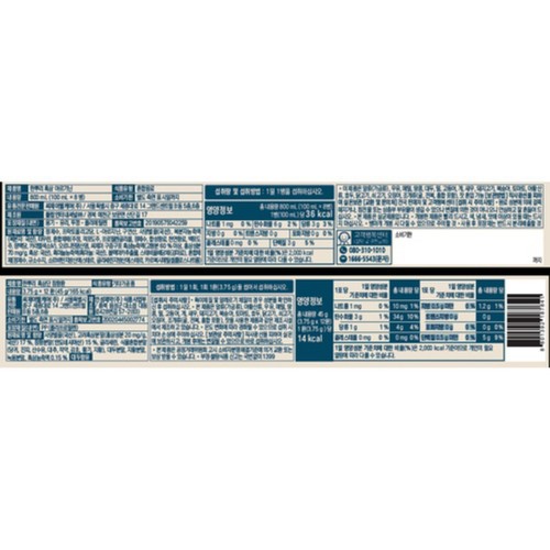 [추석 선물세트 사전예약] 씨제이 한뿌리 흑삼활력복합세트 (SET)