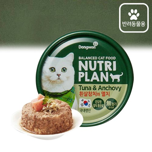 동원 뉴트리플랜 (참치와 멸치) (160G)