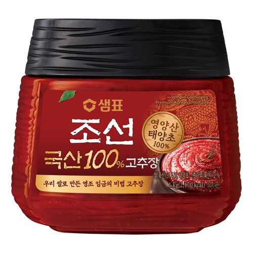 샘표 국산 100% 조선고추장 (1KG)