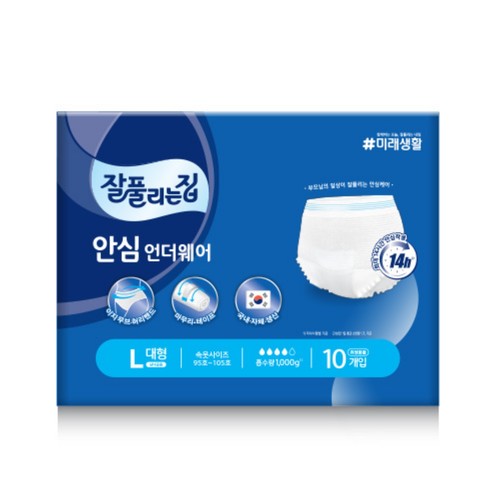 잘풀리는집 안심 언더웨어(대형) (10입)