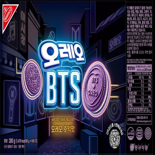 오레오 호떡맛 (300G)