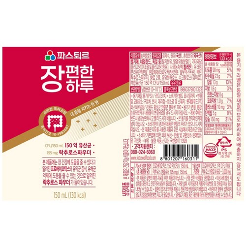 파스퇴르 장편한 하루 요구르트 (150ML*4입)