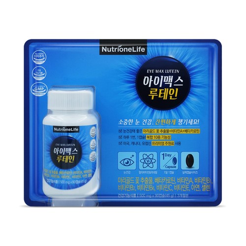 뉴트리원 아이맥스 루테인 (500MG*90캡슐)