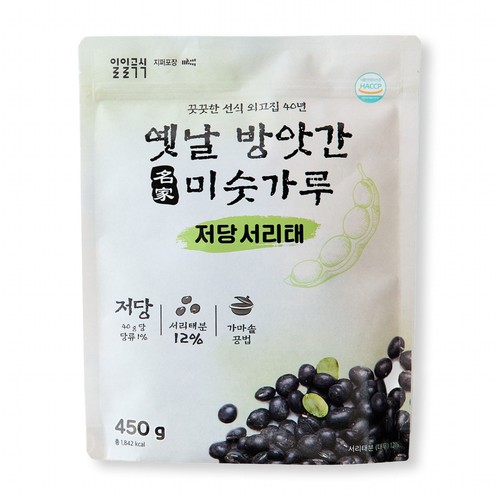 방앗간미숫가루 저당서리태 (450G)