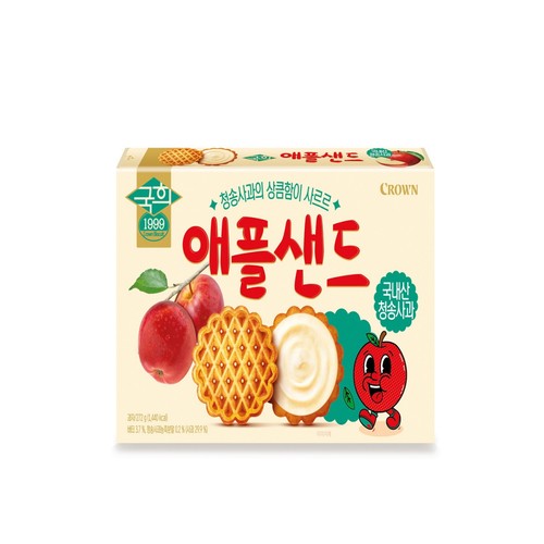 크라운 애플샌드 (272G)