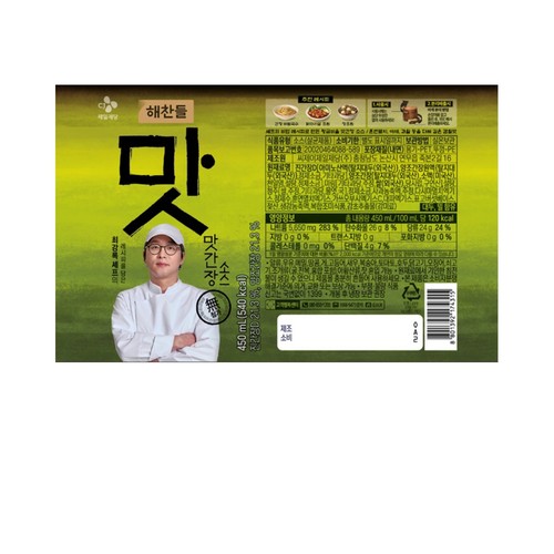 해찬들 맛간장 (450ML)