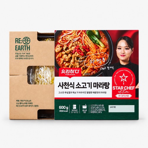 요리하다 정지선 사천식 소고기 마라탕 (600G)