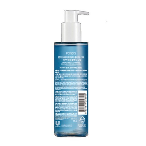 폰즈 클리어스파 클렌징오일 (200ML)