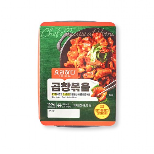 요리하다 곱창볶음 (160G)