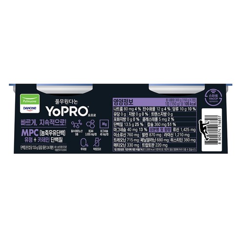 풀무원다논 YOPRO블루베리 (150G*2입)