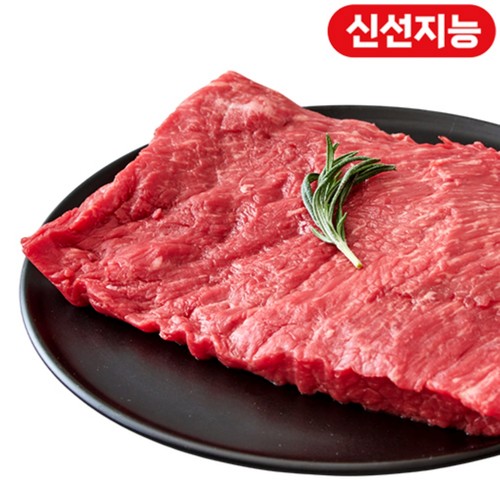 [국거리_덩어리] 한우 양지 국거리용(1등급) (300G)
