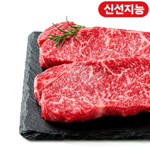 한우 치마살 구이용 (1등급) (200G)