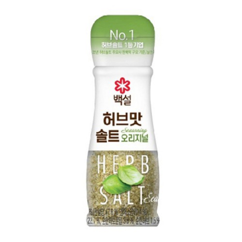 백설 허브솔트 오리지널 (50G)
