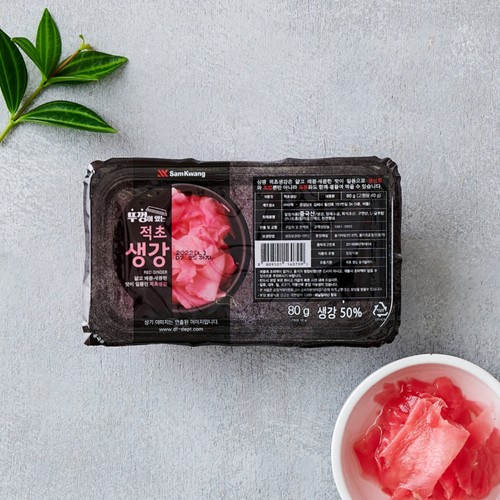뚜껑이있는 적초생강 (80G)