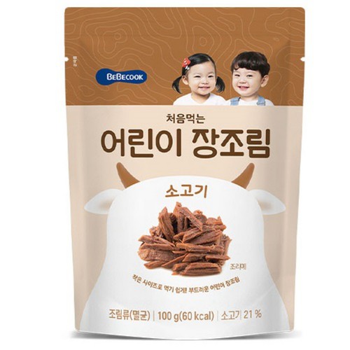  베베쿡 처음먹는 어린이 장조림 소고기 (100G)