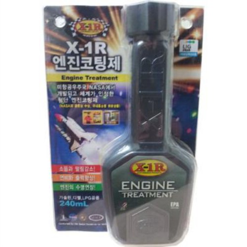 X-1R 엔진코팅제 (240ML)