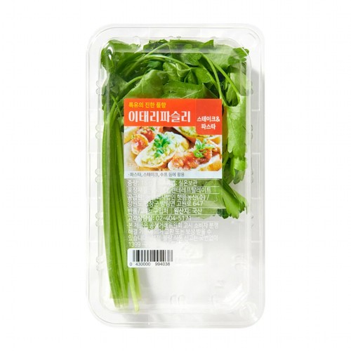 이태리 파슬리 (15G/팩)