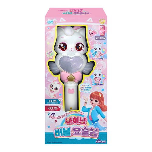 위시캣 아이냥 버블 요술봉 (37개월이상)