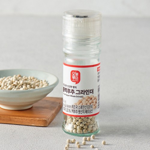  오늘좋은 통백후추 그라인더 (45G)