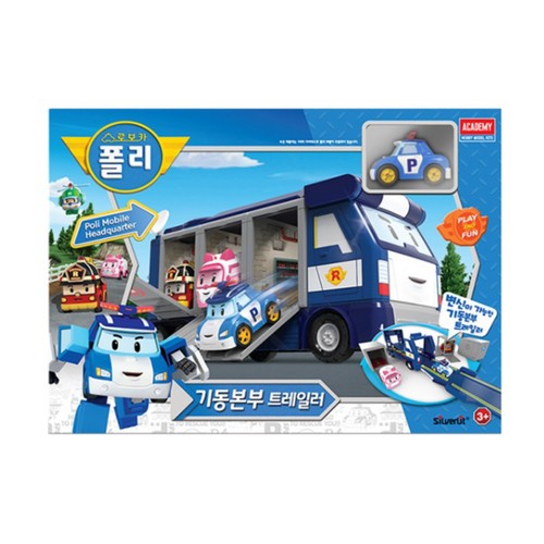 로보카폴리 기동본부트레일러 (3세이상)