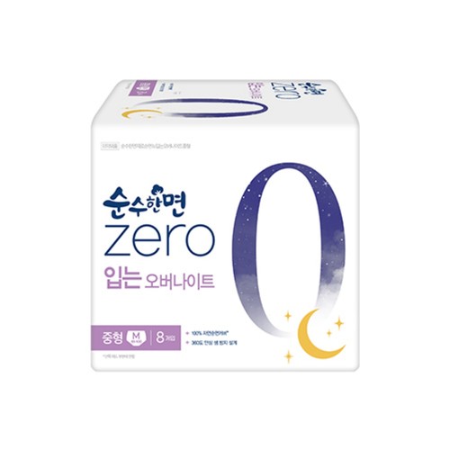 순수한면 제로 입는오버나이트 (중형) (8개)