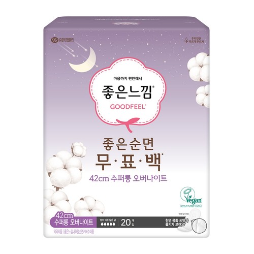 좋은느낌 좋은순면 무표백 (수퍼롱) (20입)