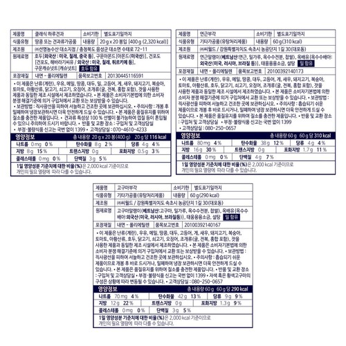 [추석 선물세트 사전예약] 선명농수산 클래식하루견과&명인부각세트 (520G)