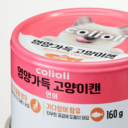 콜리올리 영양가득 고양이캔 (연어) (160G)