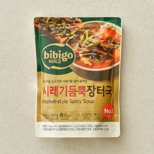 CJ 비비고 시래기 듬뿍 장터국 (500G)