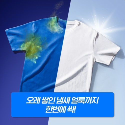 다우니 세탁세제 냄새딥클린 라벤더 (2L)