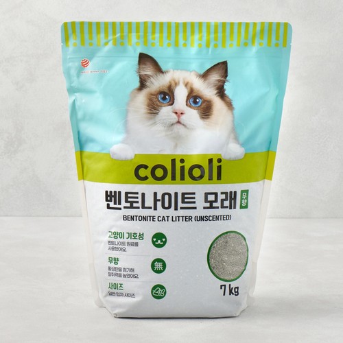 콜리올리 벤토나이트 모래 (무향) (7KG(9L))