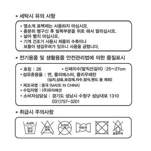 [추석 선물세트 사전예약] 멀티색상 헤드 남성 삼선 단목 양말 세트 (2매)